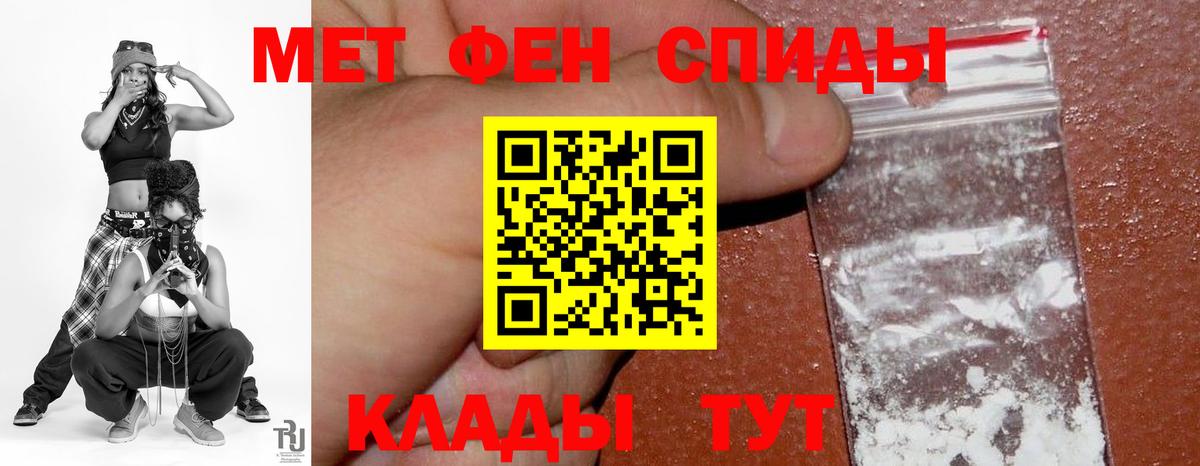 АМФ Premium Каменка