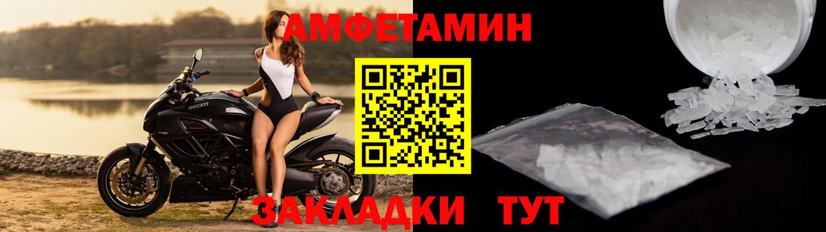 АМФЕТАМИН  Амфетамин 98%  Вход с VPN  мега маркетплейс  Каменка 