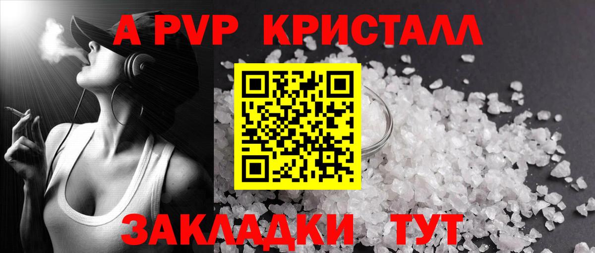 Канабис Каменка