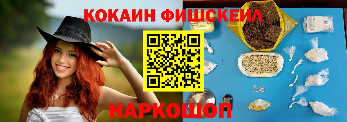 КОКАИН Колумбийский Каменка