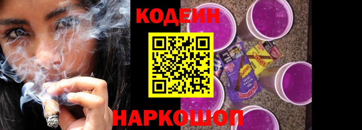 Cocaine  ГАШ  Гашиш  Вход с VPN  КОКАИН  ТГК  Экстази  Каменка  Меф   Каннабис 