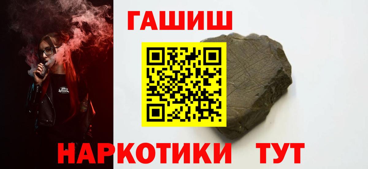 ГАШИШ убойный Каменка