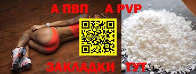 2c-b Кумертау