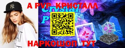 2c-b Кумертау