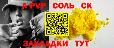 2c-b Кумертау