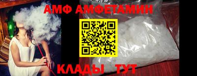 ALPHA PVP Кунгур