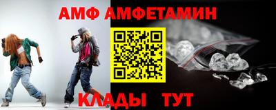 ALPHA PVP Кунгур