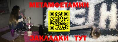2c-b Кумертау