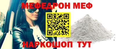 ALPHA PVP Кунгур