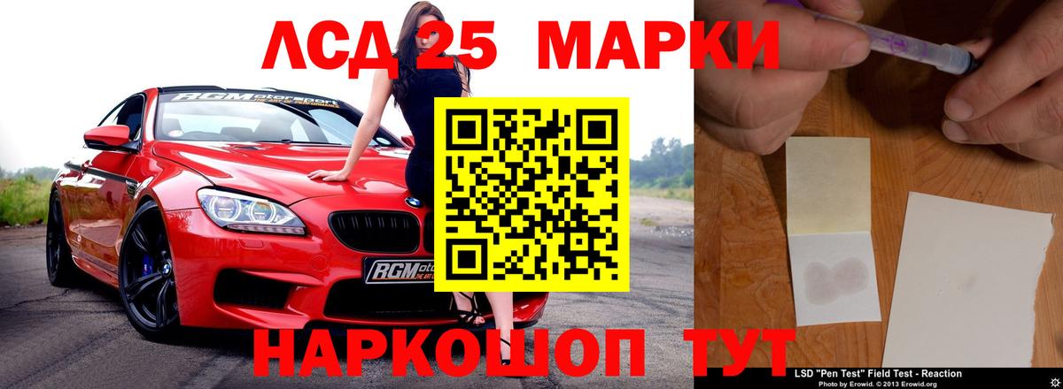 LSD-25 экстази  Вход с VPN  Лсд 25 экстази ecstasy  Каменка  LSD-25 экстази кислота 