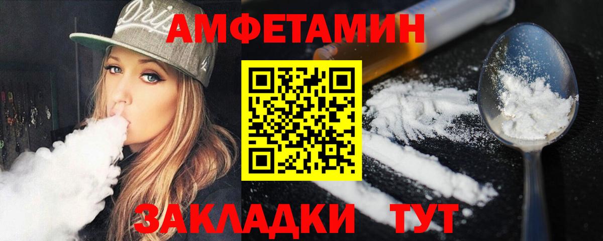 Первитин витя Каменка