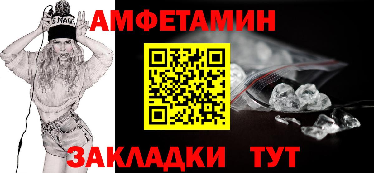 Первитин винт  Первитин винт  Вход с VPN  Каменка 