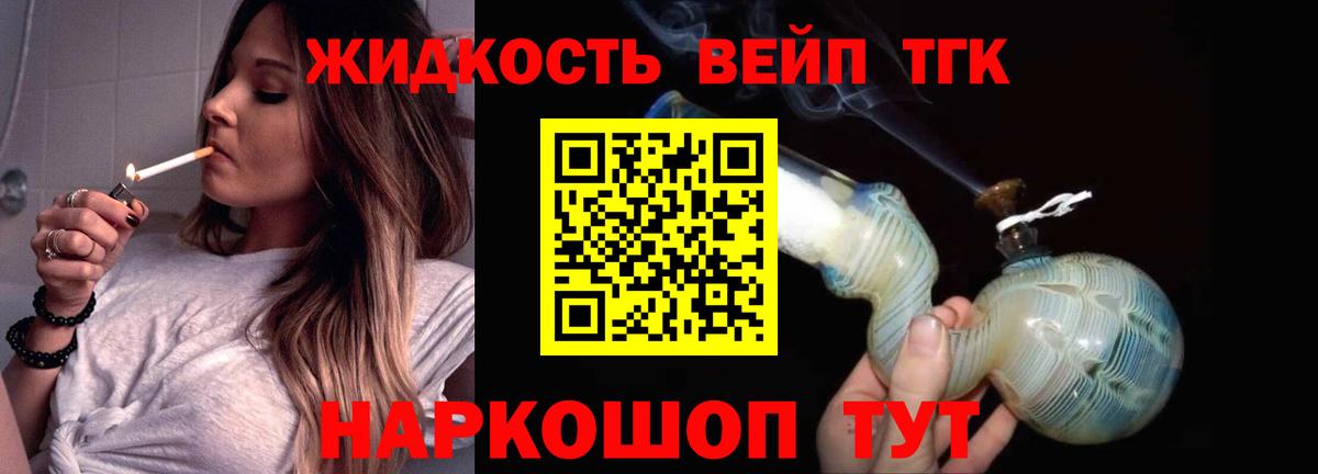 Каменка  ТГК Wax  Вход с VPN  где можно купить   Дистиллят ТГК гашишное масло 